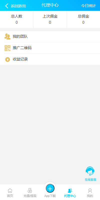 java旗舰28系统/cp游戏/28竞猜游戏/自动机器人 详情图 7