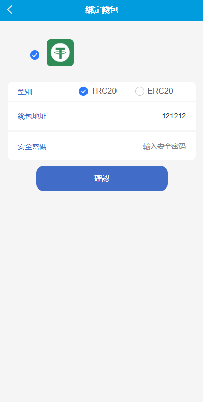 【优选代售】多语言酒店抢单刷单系统/海外Google酒店刷单/卡单连单 - 截图8