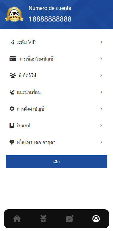 泰语版医疗盘/医疗投资理财系统/带裂变 详情图 11