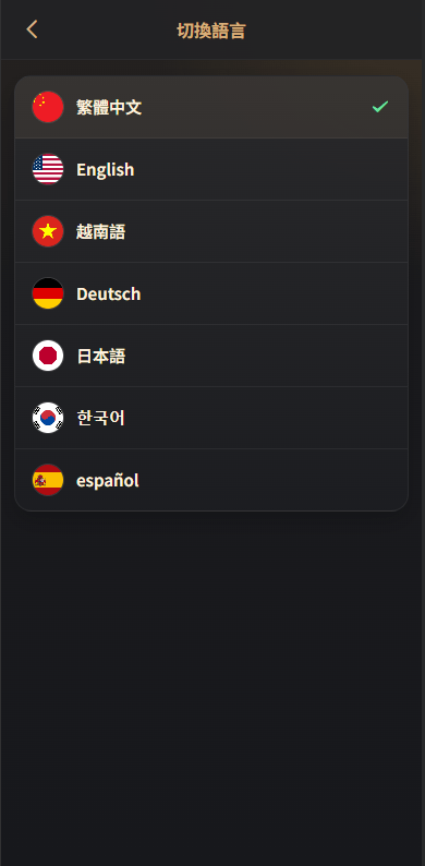 【优选代售】新版海外空降约炮/日本相亲/空降微交易/多语言空降认证 - 截图7