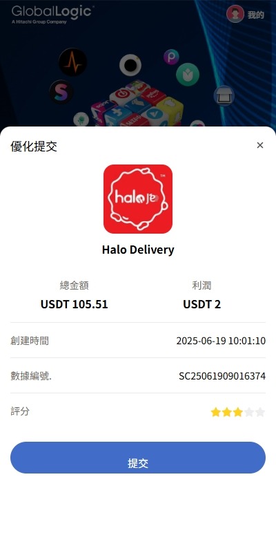 【优选代售】新版海外APP抢单刷单系统/连单卡单/签到/任务 - 截图10
