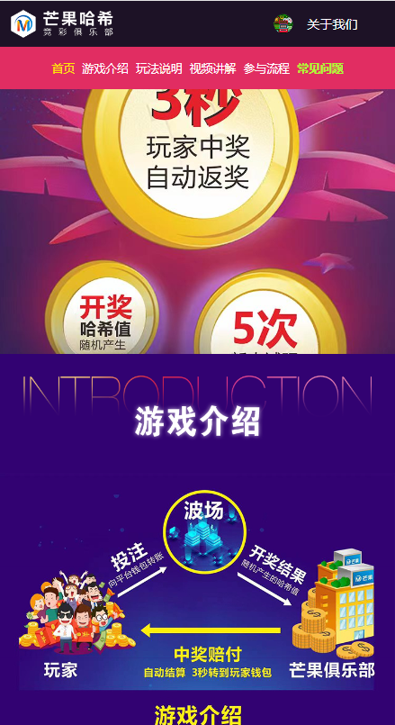 多模板TRC改权限秒U系统/TRX改权限盗U系统/im/bitkeep钱包无提示 详情图 12