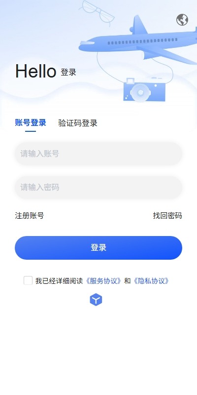 【优选代售】多语言即时通讯系统/社交聊天系统/语音视频通话/前端unaipp - 截图1