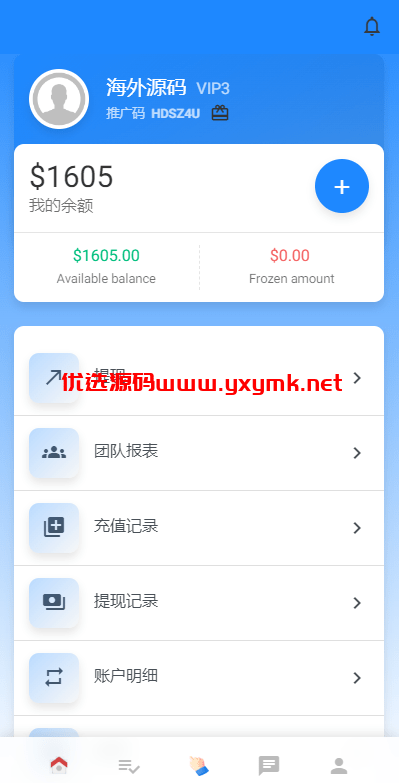 【优选代售】多语言海外抢单刷单系统/在线派单连单/叠加组/打针系统 - 截图8