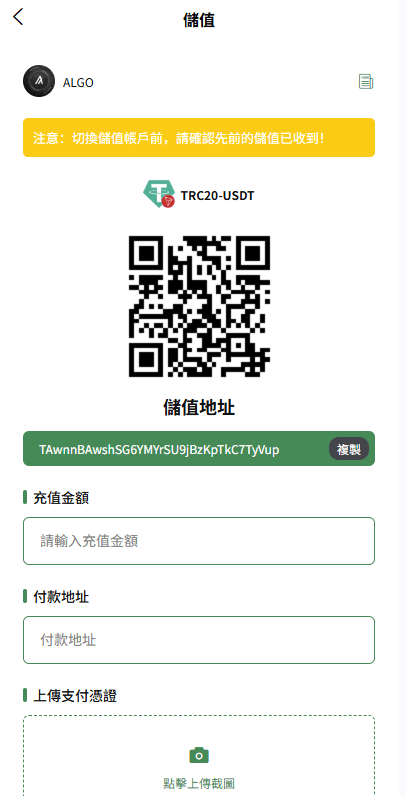 【优选代售】多语言交易所系统/跟单交易/量化交易/Defi投资系统 - 截图29