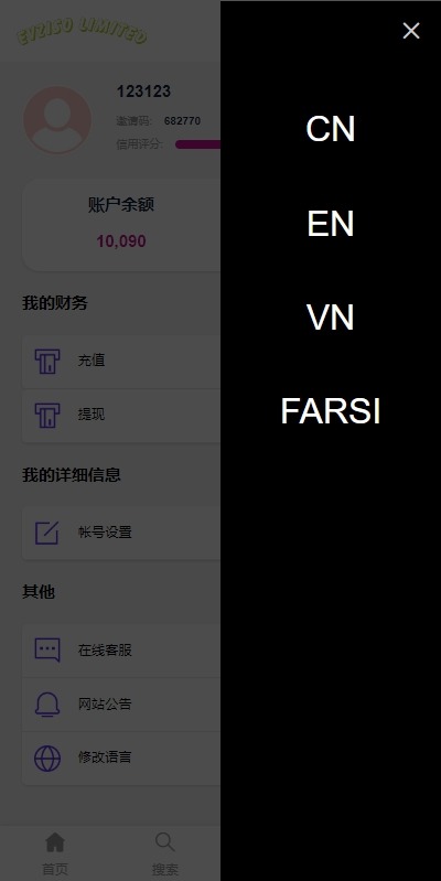 【优选代售】多语言商城回收系统/订单自定义价格回收/海外商城订单回收 - 截图2