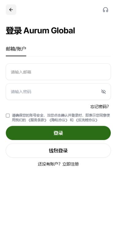 【优选代售】多语言综合交易所/DAPP合约交易/模拟账户/量化/借贷 - 截图11