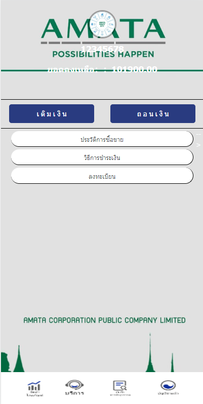 泰语微盘系统/虚拟币微交易系统/伪交易所系统 详情图 8