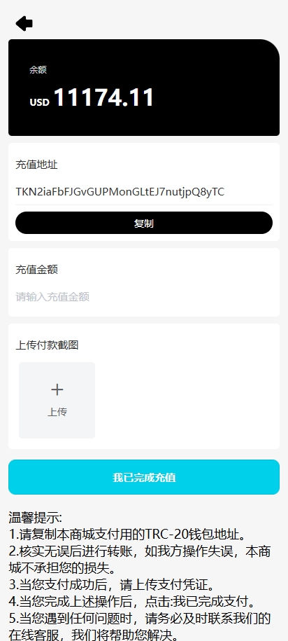 新版多语言TikTok抢单刷单系统/40单任务快杀盘/前端VUE 详情图 9