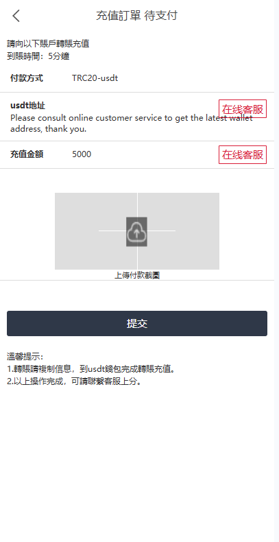 【优选源码】多语言虚拟币竞猜/区块链大小投注/预设开奖 - 截图7