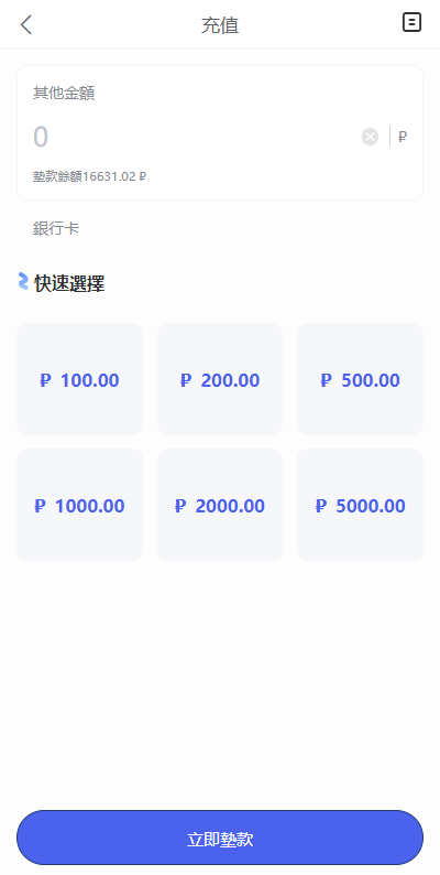 【优选代售】海外酒店抢单刷单系统/多语言酒店刷单/卡单连单/前端uinapp - 截图7