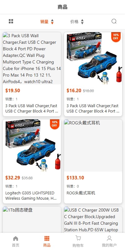 【优选代售】新版跨境电商系统/多语言商城/商家入驻/一键铺货后台下单 - 截图14