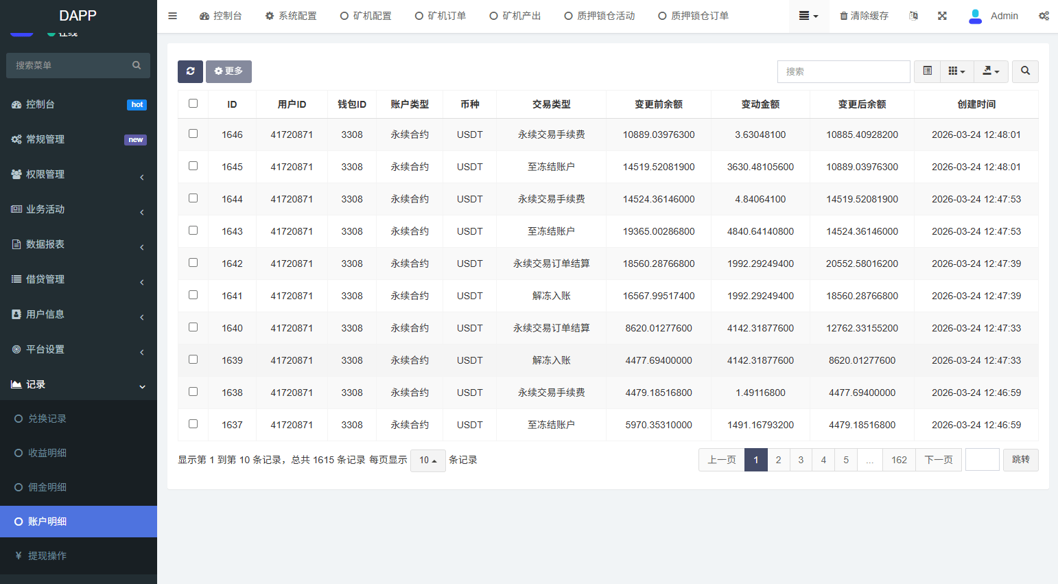 【优选代售】多语言DAPP交易所/虚拟币/股票/外汇/借贷/质押/信用分 - 截图20