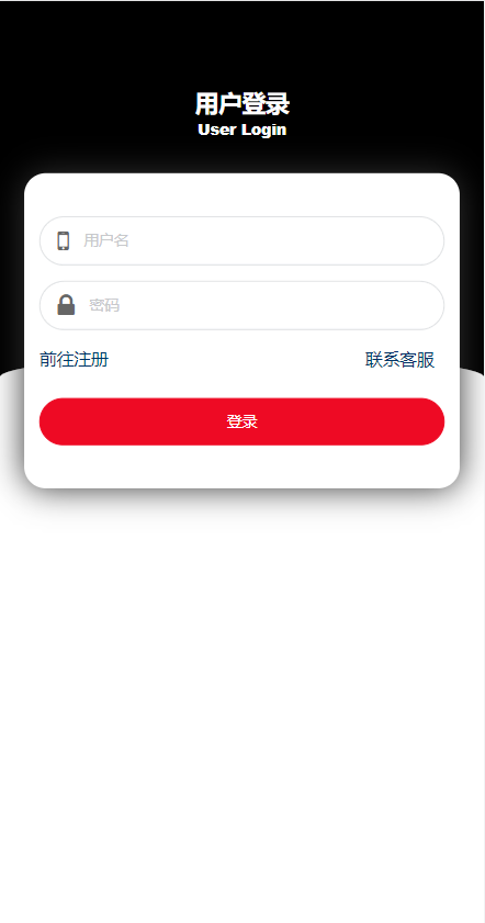京东优惠卷系统/优惠卷投资返利/代理后台/奢饰品投资理财 详情图 1