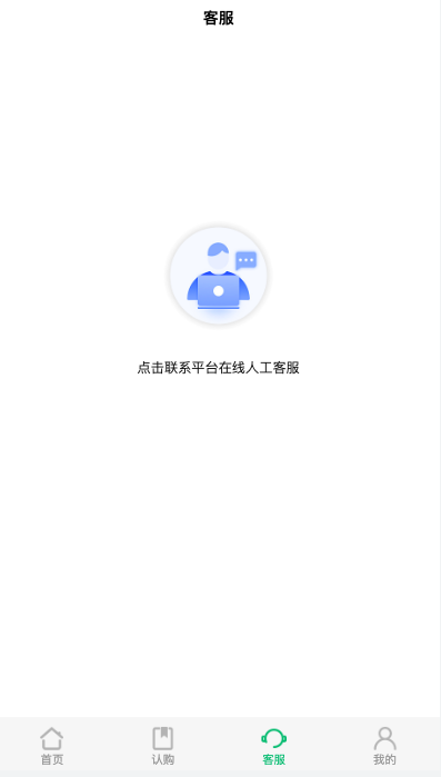 新版产品投资认购系统/理财投资众筹源码/代理后台/前端uniapp 详情图 10