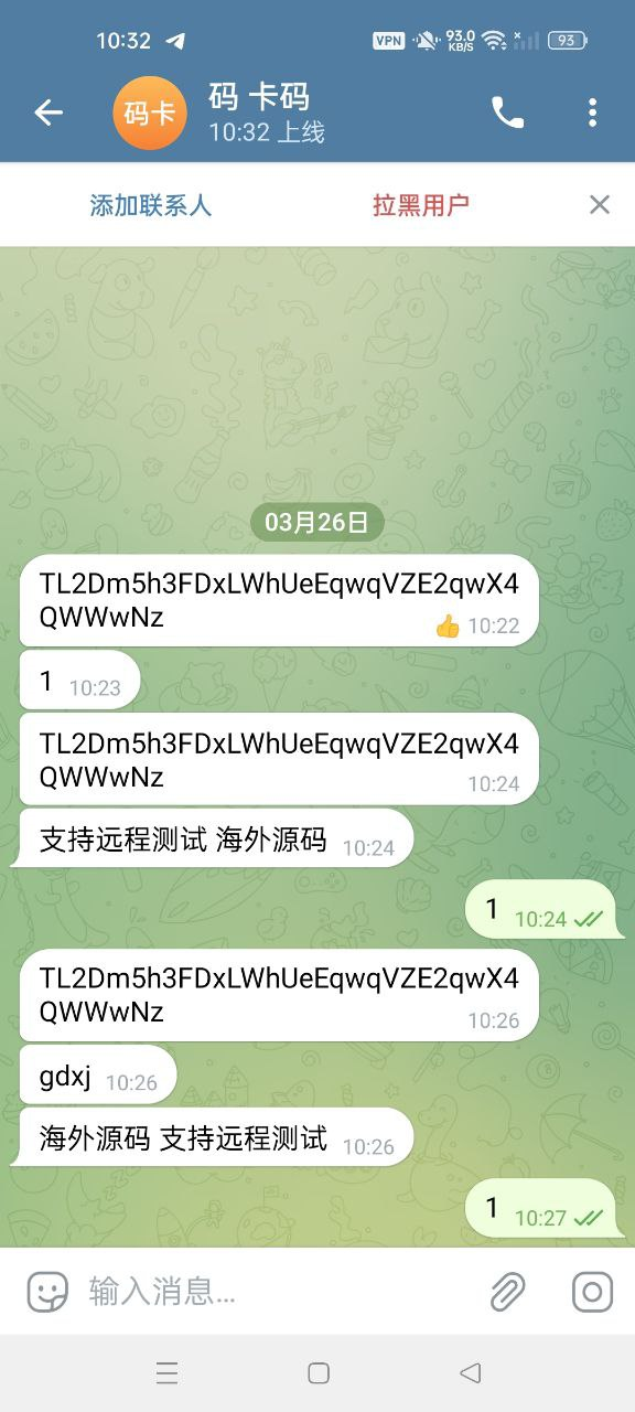 全新开发假飞机系统/钱包地址更换系统/假telegram源码 详情图 3