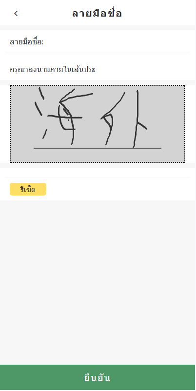 【优选代售】海外贷款系统/泰国贷款系统/小额套路贷款源码 - 截图8