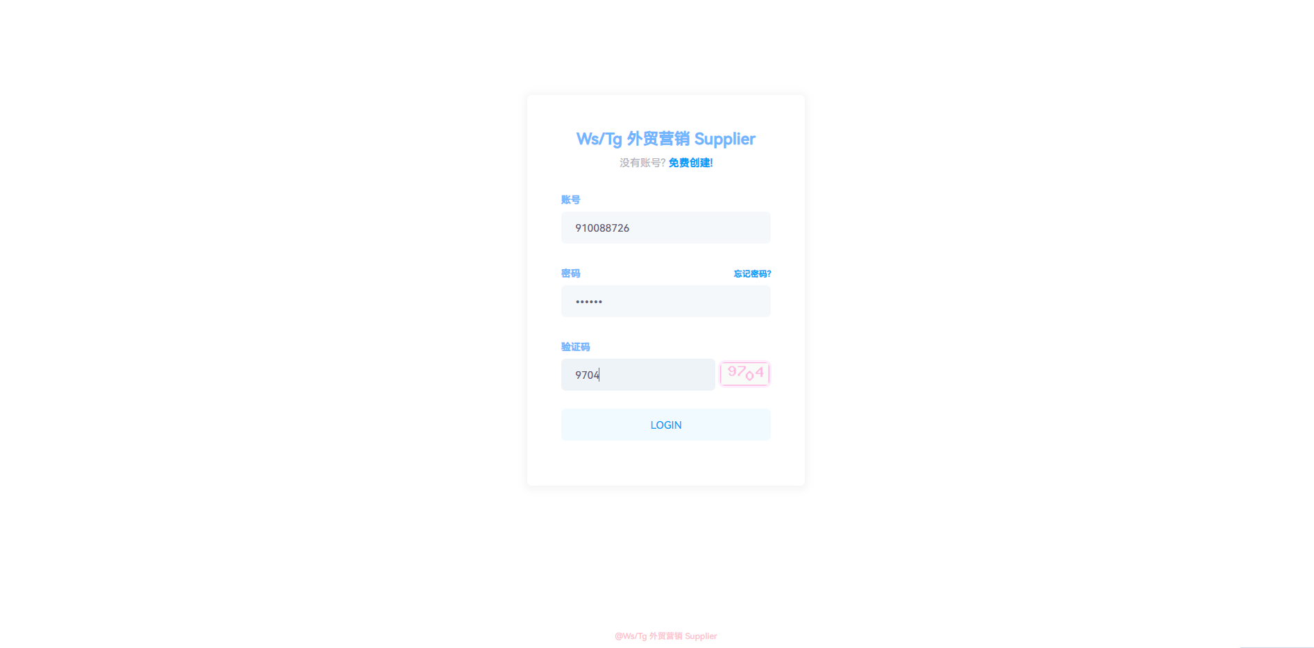 【优选代售】WhatsApp筛选Ws/Tg外贸营销Supplier推特号/FB号/谷歌号/小火箭Ws/Channel社交账号 - 截图3