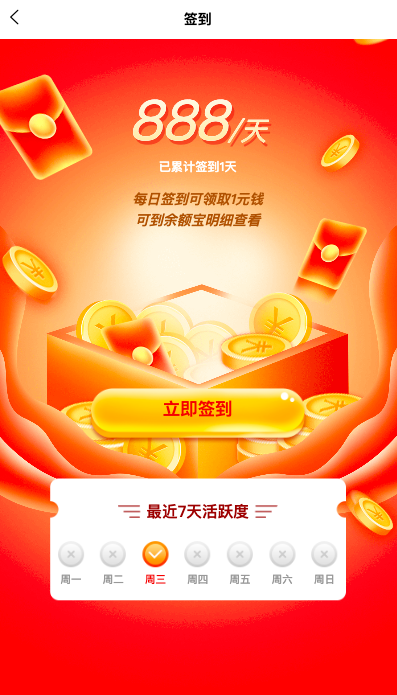 新版产品投资认购系统/理财投资众筹源码/代理后台/前端uniapp 详情图 5