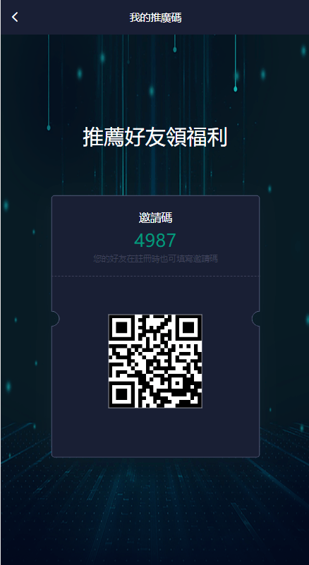 【优选代售】二开版微盘时间盘系统/币币合约期权交易/微交易/伪交易所源码 - 截图6