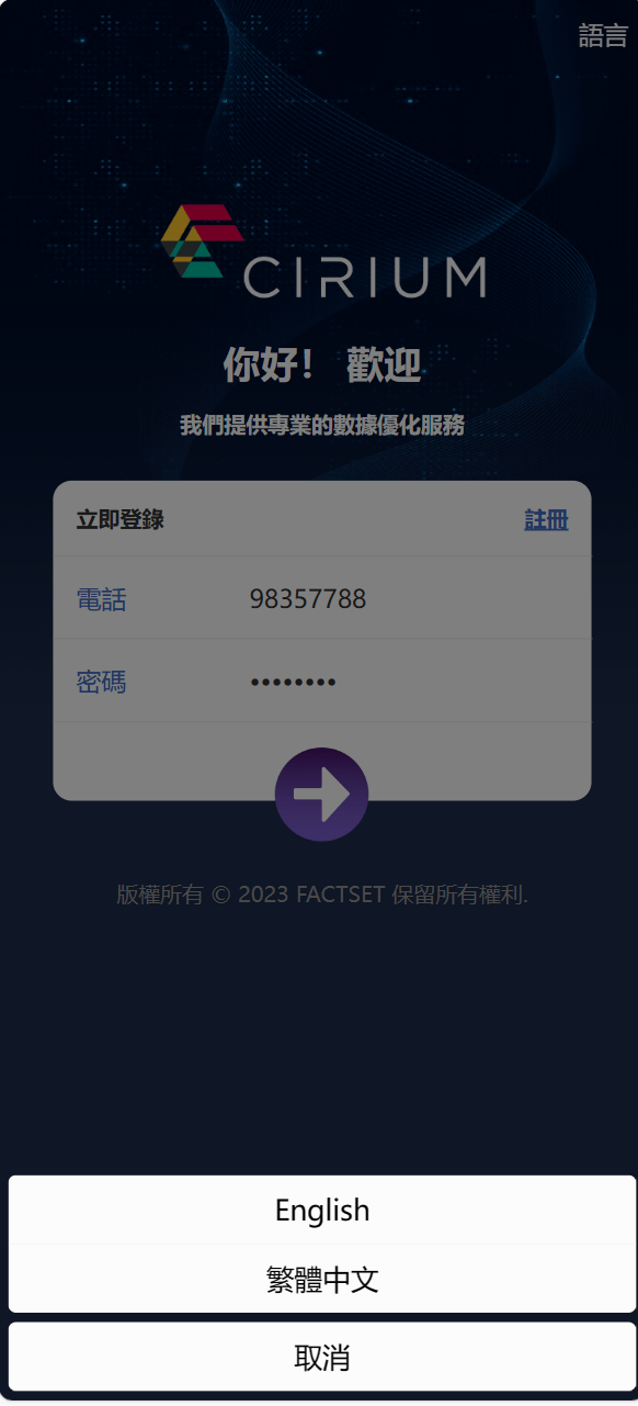 【优选代售】新版海外抢单刷单系统/订单自动匹配/前端uinapp - 截图2