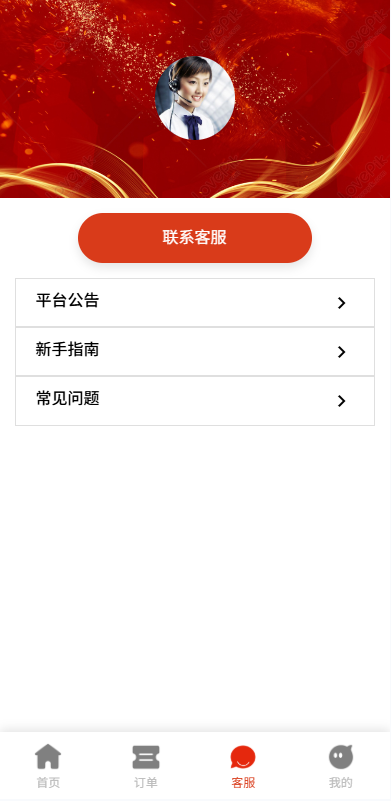 运营版抢单刷单系统/打针/做单/会员跟踪/信誉分 详情图 8