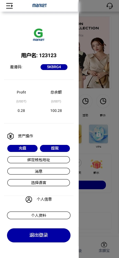 海外抢单刷单系统/多语言连单卡单/刷单源码 详情图 3