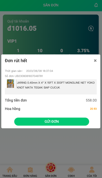 越南抢单刷单系统/海外刷单源码/订单自动匹配系统 详情图 5