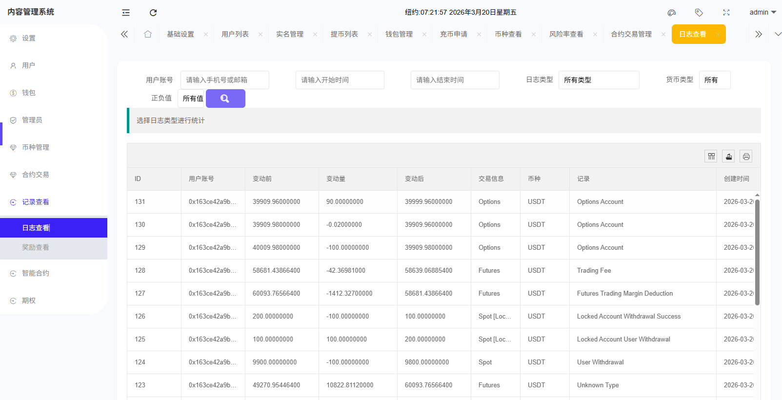 【优选代售】海外DAPP综合盘交易所/股票/贵金属/虚拟币/外汇/行情控制 - 截图26