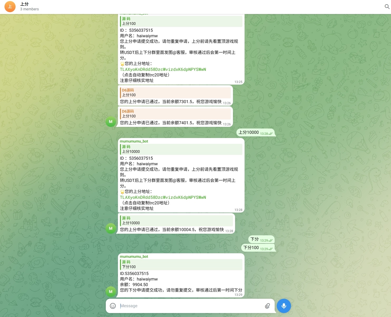 【优选代售】飞机快三游戏/telegram快三游戏/手动上下分 - 截图6