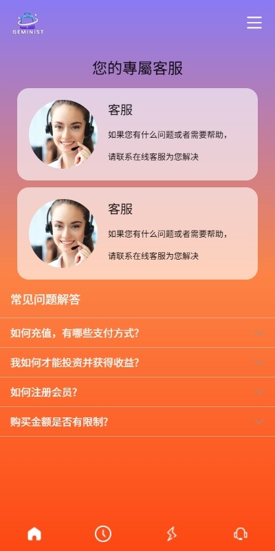 【优选代售】新UI抢单刷单系统/连单控/分组杀/多语言刷单 - 截图6