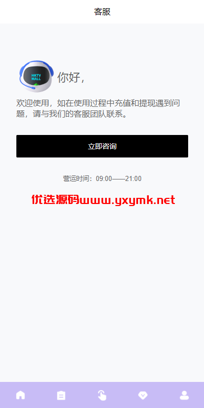 【优选代售】多语言海外抢单刷单系统/分组杀/打针做单/订单自动匹配系统 - 截图8