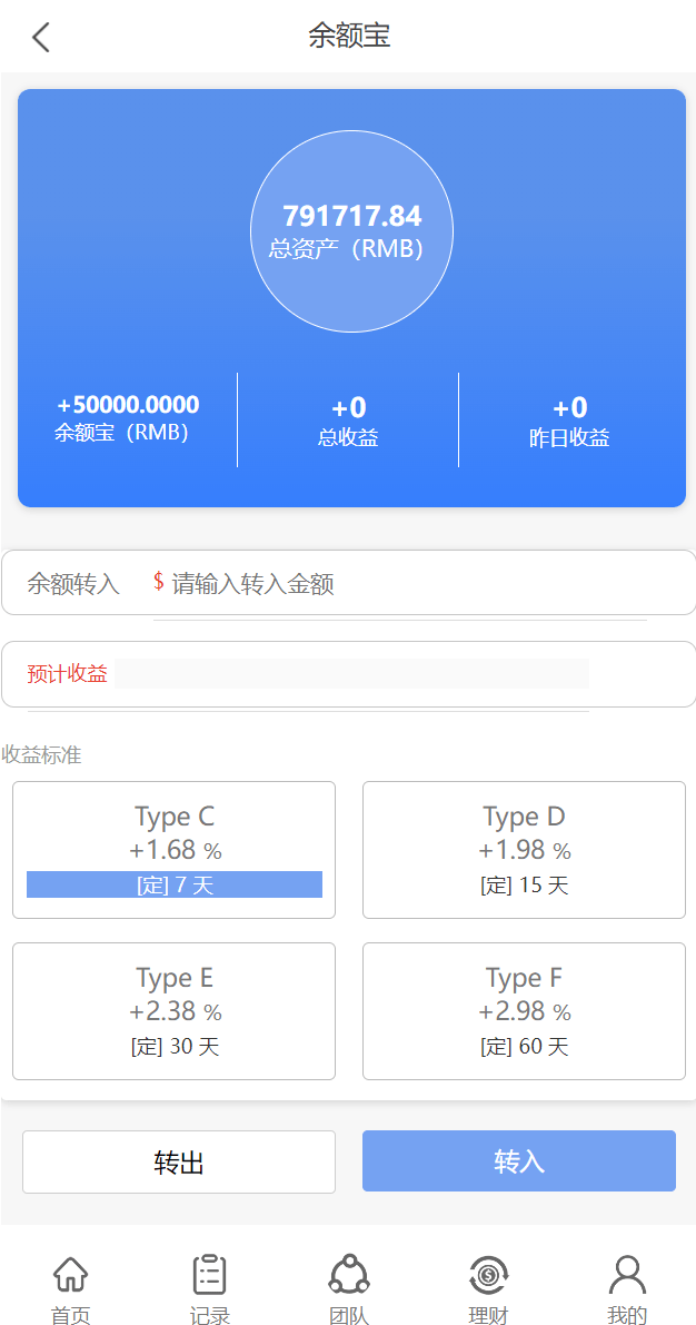 【优选代售】多语言抢单系统/订单自动匹配系统/海外抢单刷单源码 - 截图5
