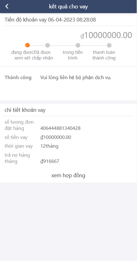 【优选代售】运营版越南小额贷款系统/海外套路贷/贷款平台源码 - 截图7