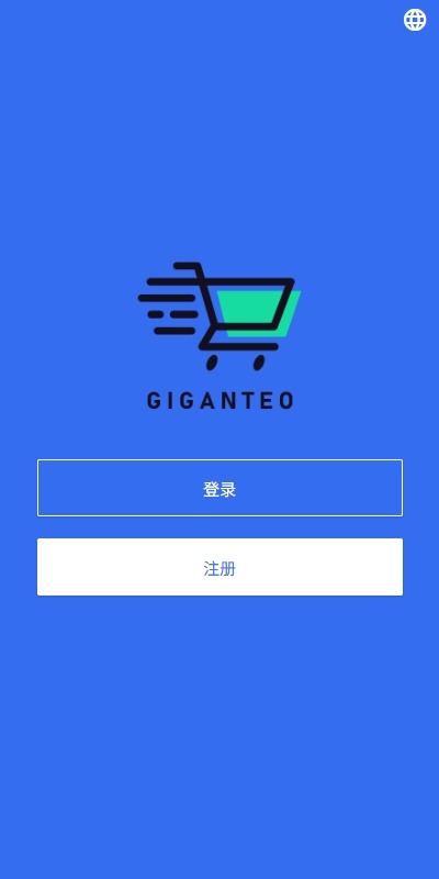 【优选代售】多语言亚马逊抢单刷单系统/叠加组刷单/海外抢单 - 截图1