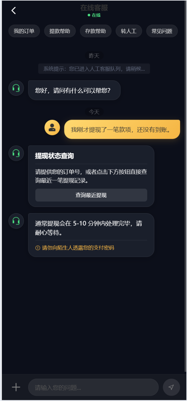 【优选源码】新烽火二开UI/交易中心/求购挂卖/vue全开源 - 截图10