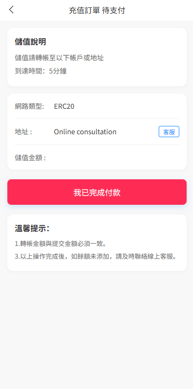 【优选代售】海外抢单刷单系统/打针卡单/彩金卡单领取/多语言刷单 - 截图9