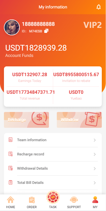 【优选代售】新UI多语言抢单刷单系统/海外刷单源码/订单自动匹配系统 - 截图9