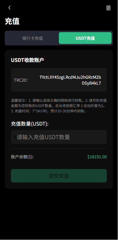 【优选代售】多语言秒合约/虚拟币/贵金属/外汇交易/贷款/投资 - 截图12