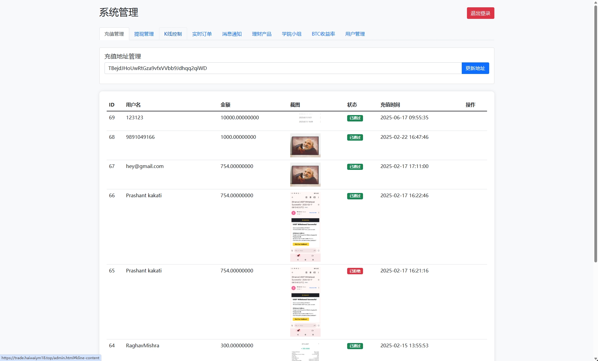 海外交易所系统/秒合约/杠杆交易/投资/K线控制 详情图 20