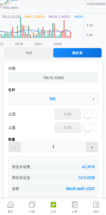 【优选代售】海外DAPP综合盘交易所/股票/贵金属/虚拟币/外汇/行情控制 - 截图13
