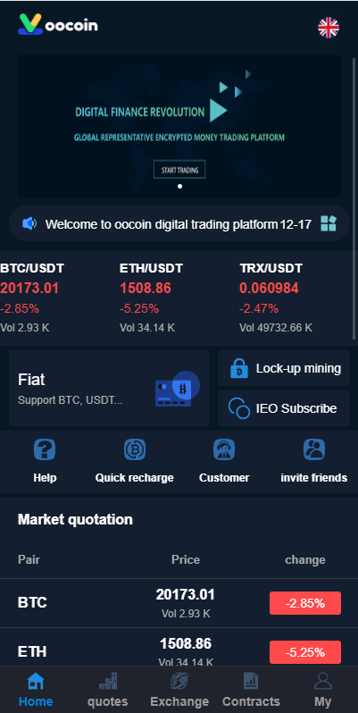 【优选代售】二开完整版多语言交易所/币币秒合约/锁仓质押/IEO认购/完整机器人 - 截图10