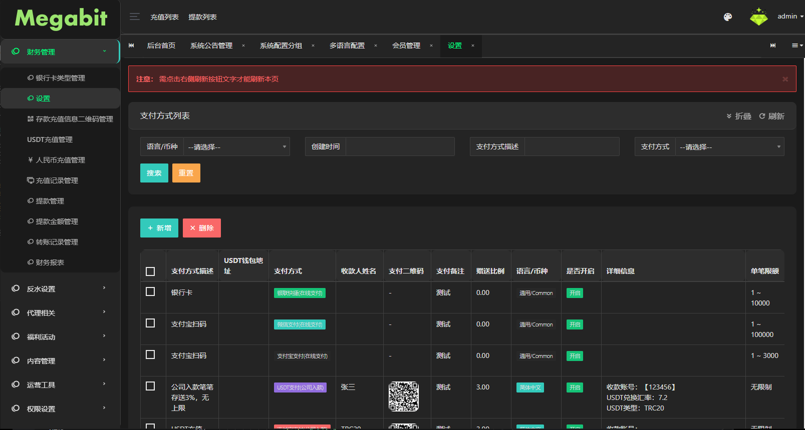 【优选代售】凯发娱乐城系统/彩票游戏娱乐城源码/前端VUE - 截图17
