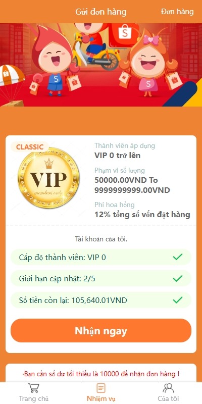 【优选代售】新版越南抢单刷单系统/手动派单卡单/前端vue - 截图2