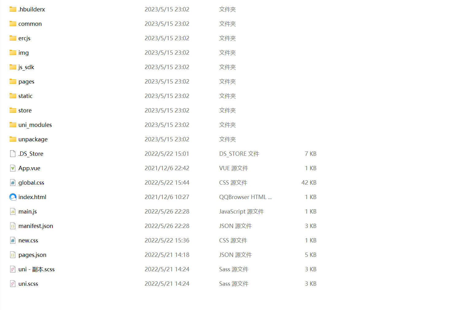 【优选代售】uinapp版质押秒U系统/usdt授权盗U系统/质押返息 - 截图2