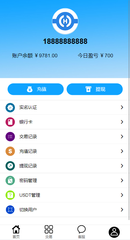 二开版微交易源码/房间限制微盘系统/期货微交易系统 详情图 10