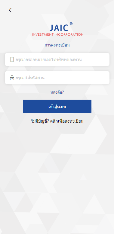 泰语版医疗盘/医疗投资理财系统/带裂变 详情图 1