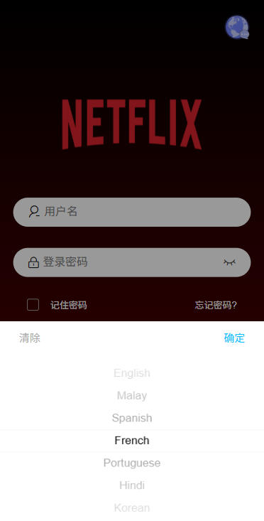 【优选代售】多语言电影抢票系统/购票竞猜下注/票房抢购 - 截图8