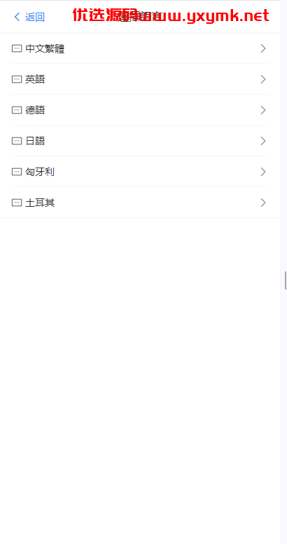 【优选代售】新版亚马逊抢单刷单系统/卡单连单/海外抢单刷单 - 截图2