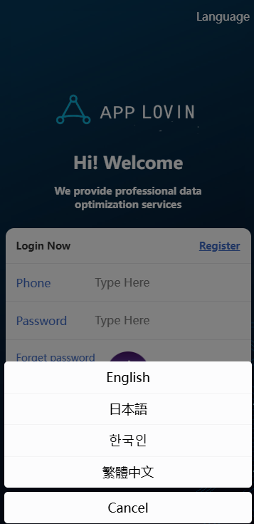 海外APP软件抢单刷单系统/连单卡单/前端uniapp 详情图 1